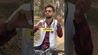 कोविशील्ड का डर 😂 #shorts MVS Films