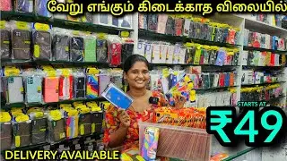 49 ரூபாய்க்கு Mobile Cases & Temper Glass | Cheapest Customized Mobiles Accessories Shop in Chennai