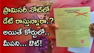 Promissory Note Legal Process Explained: Court Cases & How to Handle Disputes