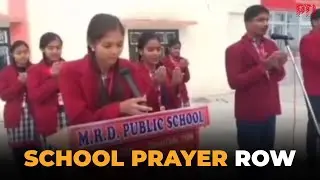 Hindu outfit alleges &lsquo;school jihad&rsquo; after Urdu prayer video surfaces in Ghazipur