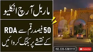 Marble Arch Enclave Islamabad || Booking With Plot Number & Discount