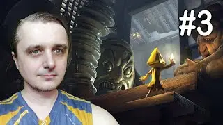 LITTLE NIGHTMARES Serge SmartPlay #3