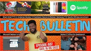 Airtel FTTH in Andaman Nicobar, Vi Cashback Offer,  Samsung Galaxy F13, Microsoft Edge, Nokia G11+