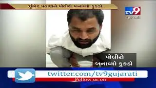 MSU VP acid attack threat case; Police makes accused pose as rooster - Tv9