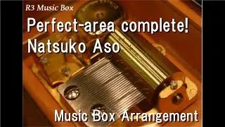 Perfect-area complete!/Natsuko Aso [Music Box] (Anime 