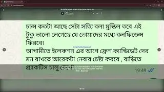 SLST Result OUT 🔥 | এবার Interview কীভাবে প্রস্তুতি নেবেন? | Complete Guide by Timir Sir