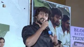 Natural Star Nani Speech @ JERSEY Thank You Meet