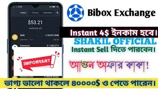 Bibox Exchanger Lucky Spin Airdrop | Instant 50$ Withdraw | Beer Money New Airdrop | SHAKIL OFFICIAL
