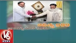 Nandamuri Balakrishna's 100th Movie | Aditya 999 | CM KCR Balakrishna Chit Chat | V6 News