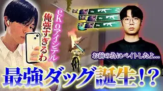 【MRG】ZETA eKoと最強タック結成!?ハニバニ覚醒で試合を破壊する【VALORANT】