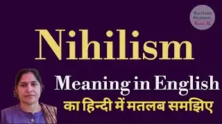nihilism meaning l meaning of nihilism l nihilism ka Hindi mein kya matlab hota hai l vocabulary