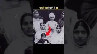 Rare & Unseen Photos from Indian History [part-2] || #facts #shorts #factriliya