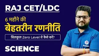 Rajasthan CET 2022 Science Preparation Strategy | CET 2022 | Rajasthan CET Exam 2022 Science Classes