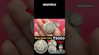 ₹5000 value of a Rare 2 Rupees coin #indiancoins #collectiblecoins #masterji