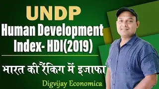 Human development index-2019# Human development report # Economic development and growth