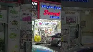 Al Khobar at Night: Discover the Magic After Dark