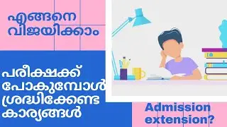 IGNOU EXAM JUNE 2021|| IMPORTANT DOCUMENTS AND INSTRUCTIONS || JULY 2021 ADMISSION EXTENSION???