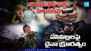 China&rsquo;s Secret Boot Camps: Mobile Addiction or Child Abuse? Behind Military-Style Camps @SakshiTV