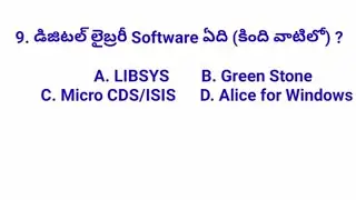 Part - 7 Important questions for library jobs specially grade 3 librarian jobs. Ap and Telangana
