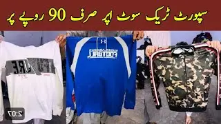 Imported Branded Track Suit Upper Rs 90 only | Msk Traders 
