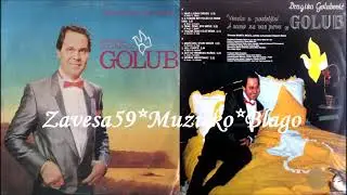 Dragisa Golubovic Golub-  Momak Negotinac,1986 (Zavesa59 Muzicko Blago)