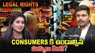 What is Consumer Rights ? | Explained by Advocate Bharani | @BRKLEGALTALKS