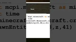 Магия Программирования: Урок Трансфигурации ч.3  #minecraft #python #shortsclip