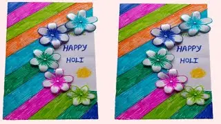 Holi greeting card making | How to make holi greeting card for school competition | Holi card ideas