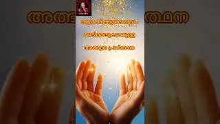 Miracle prayer to achieve everything you want
