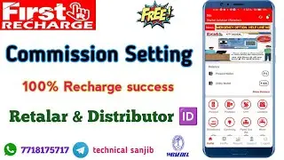 WEST bengal First Recharge company Commission Pakeg set video|| Retalar or Distribution id