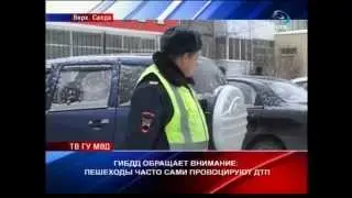 Патрульный участок 6 декабря 2012 года