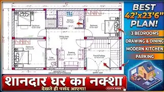 42x23 42x24 40x20 Feet House plan 3bhk best design