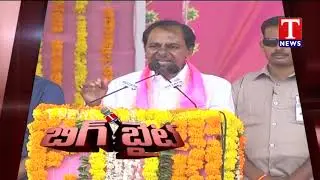 BIG BYTE | CM KCR Fires on Chinna Reddy | Praja Ashirvada Sabha | T News Telugu