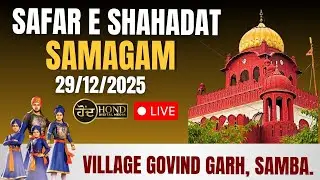 Live🔴Shaheedi Samagam, Village Govind Garh, Samba 29/12/2025.