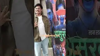 Asurvan Marathi Film Trailer & Music Launch Event #mumbai #youtube 
