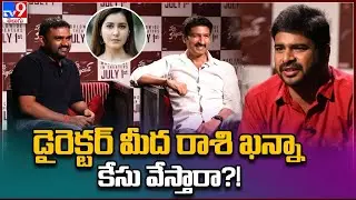 Pakka Commercial Movie Team Exclusive Interview | Gopichand, Maruthi - TV9 ET