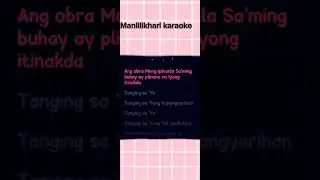 Manlilikhari Karaoke