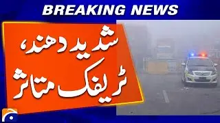 Heavy Fog Disrupts Traffic &ndash; Latest Road Situation Update  &ndash; Breaking News