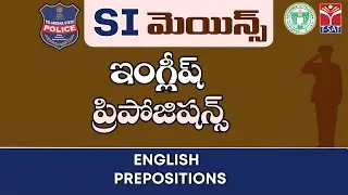 ENGLISH : PREPOSITIONS || SI MAINS EXAMINATIONS || T-SAT || 17.03.2023