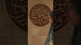 Brown Signage in the Mosque Free Stock Video Footage, Royalty Free 4K & HD Video Clip