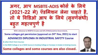 24th Nov, 2021-ADMISSION UPDATE-GR & MSBTE CIRCULAR - ADIS (Advanced Diploma in Industrial Safety