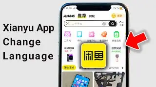 Изменение языка в приложении Xianyu (Idle Fish) &mdash; простое руководство
