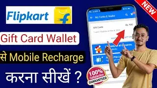 Flipkart me Gift Card se Recharge Kaise Kare 2025 | Flipkart wallet se recharge kaise kare