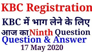 KBC Registration 2020| KBC Online| 17 May | Special Education