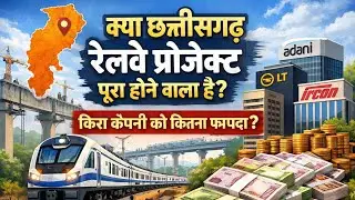 Chhattisgarh Railway Project | IRCON, RVNL, NCC Ko Kitna Fayda Hoga?
