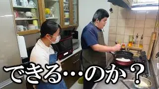 兄弟で挑戦！はじめてのオムライスクッキング