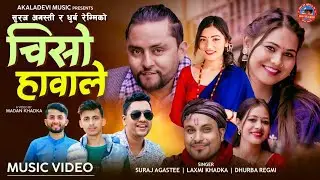 Chiso Hawale by Suraj | Laxmi | Dhurba | Yagya Ft Shisir | Juna | Tanka | Prava New Nepali Song 2080