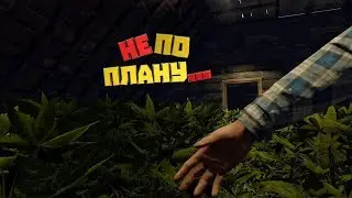 Rust - Новая история. Снова разгадали пароль? Drakess/Дракесс.