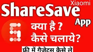 HOW TO USE SHARE SAVE APP BY XIAOMI