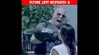 Big & Funny 🤣 Mistakes In Flying Jatt Movie PART-8।Tiger Shroff।#filmymistakes  #shorts #tigershroff